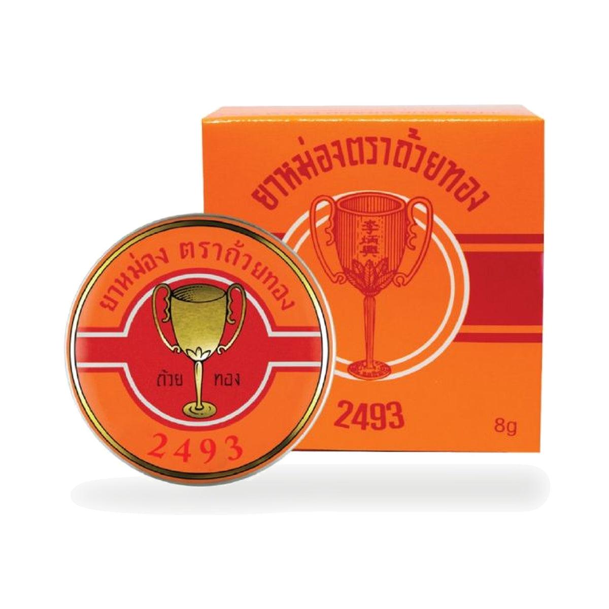 Golden Cup Original Thai Herbal Balm — 8 g