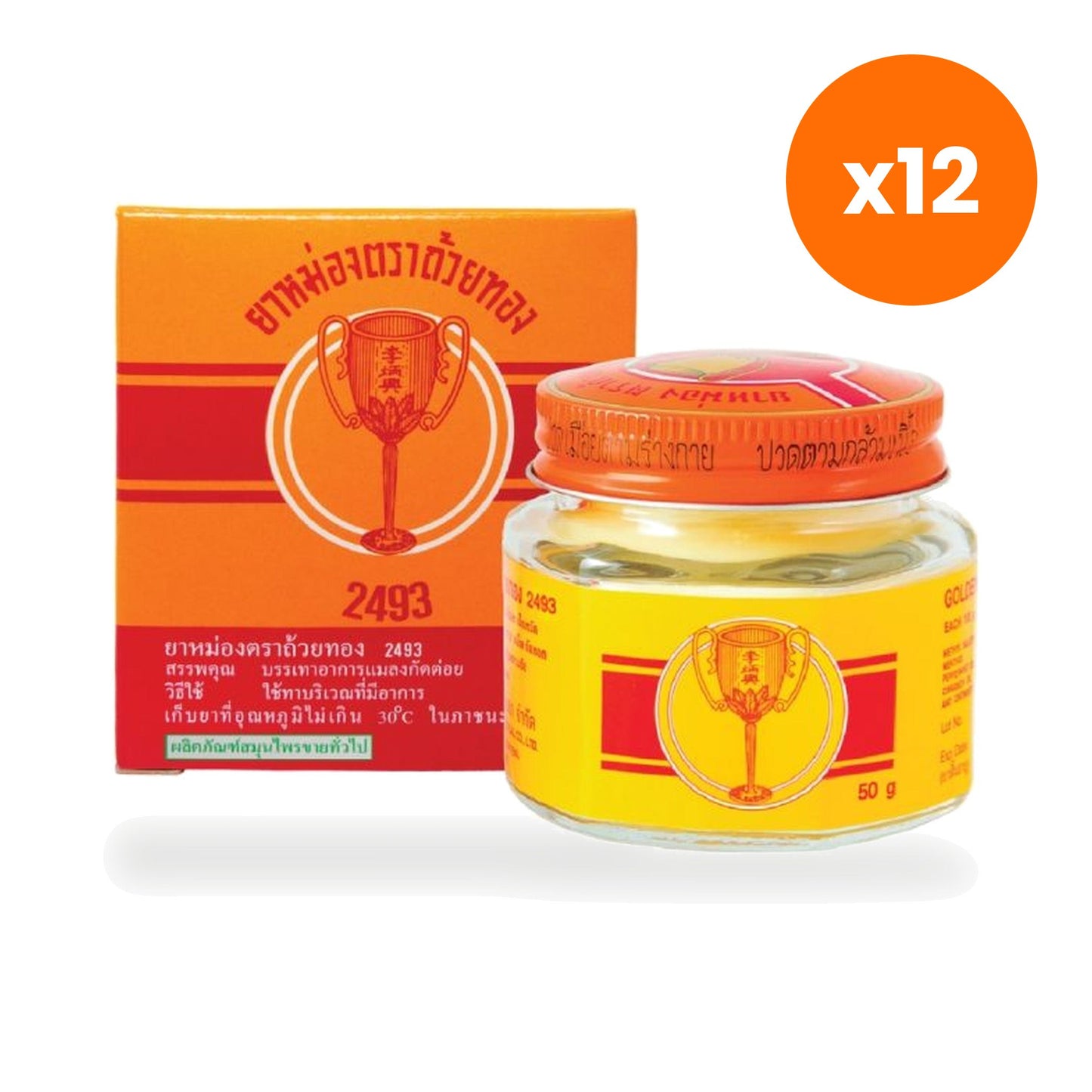 Golden Cup Original Thai Herbal Balm 50 g
