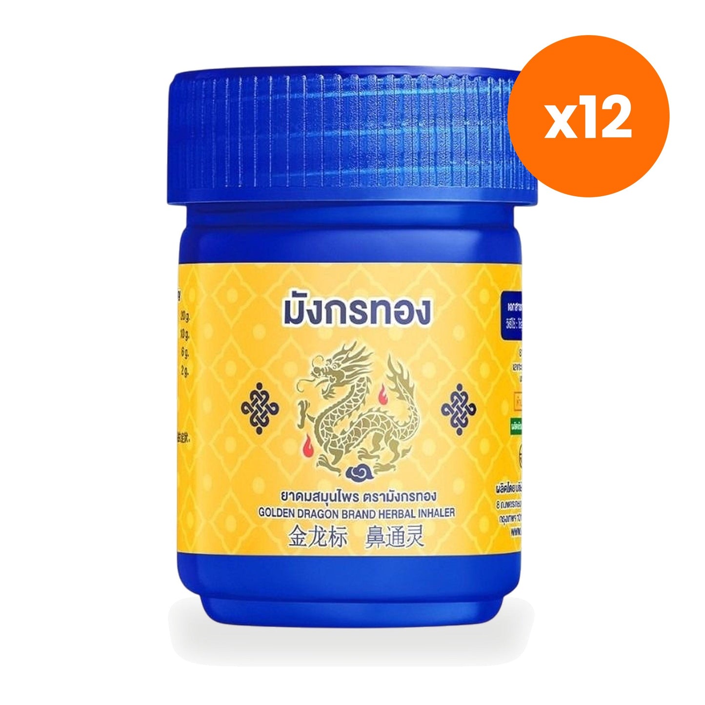 Golden Dragon Aromatic Herbal Inhaler Blue Aromatherapy 1 Bottle