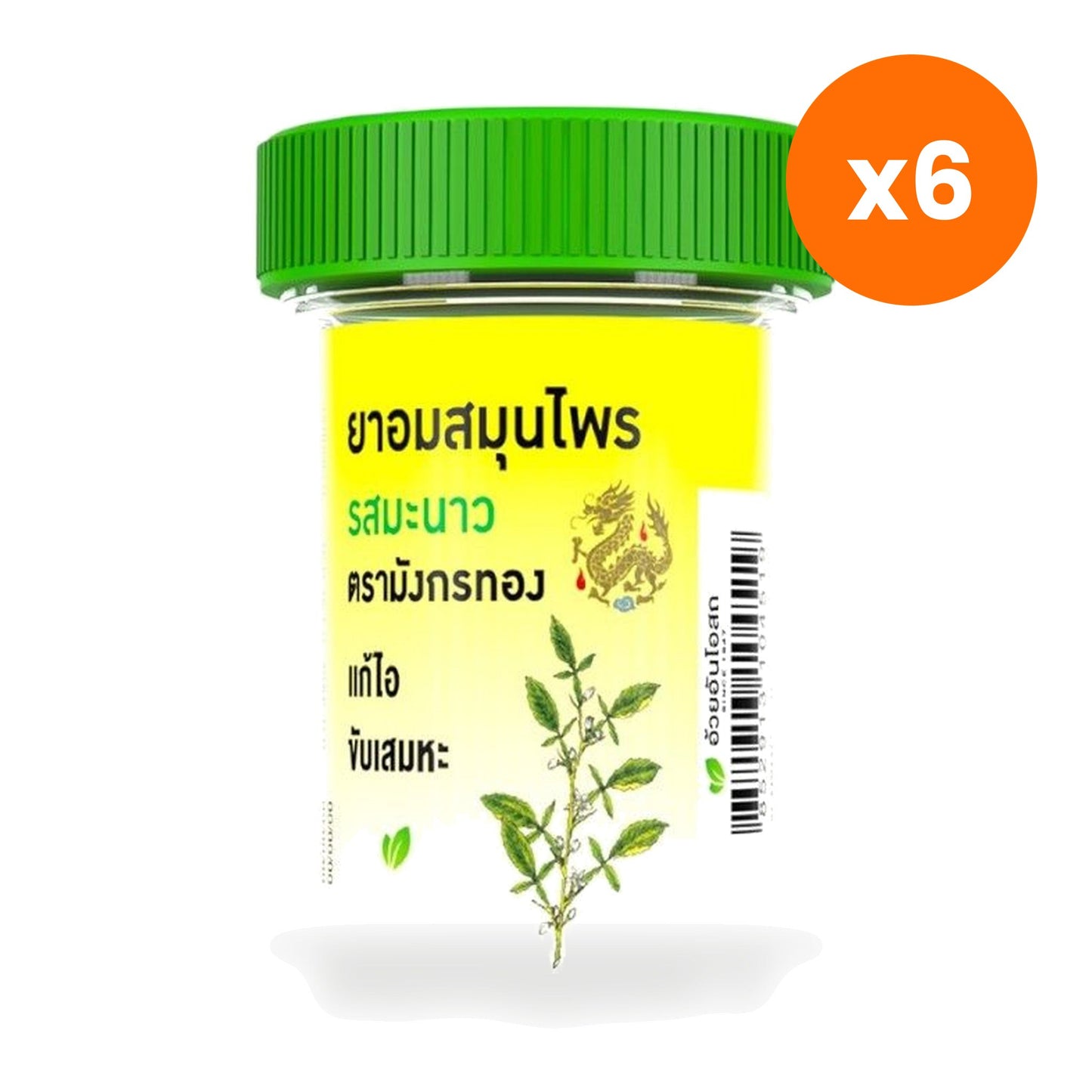 Golden Dragon Lime Herbal Lozenges 100 Lozenges