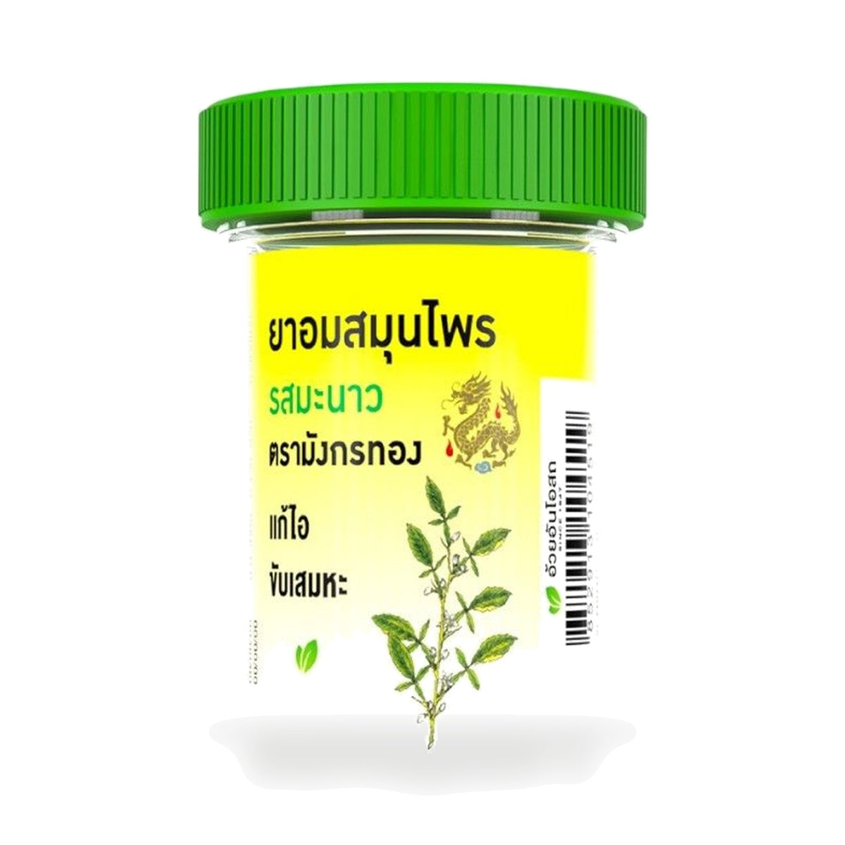 Golden Dragon Lime Herbal Throat Lozenges — 100 Lozenges