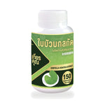 Gotu Kola Extract Plus Capsules — 150 Capsules