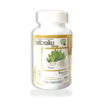 Green Banana (Unripe Banana) Capsules — 100 Capsules