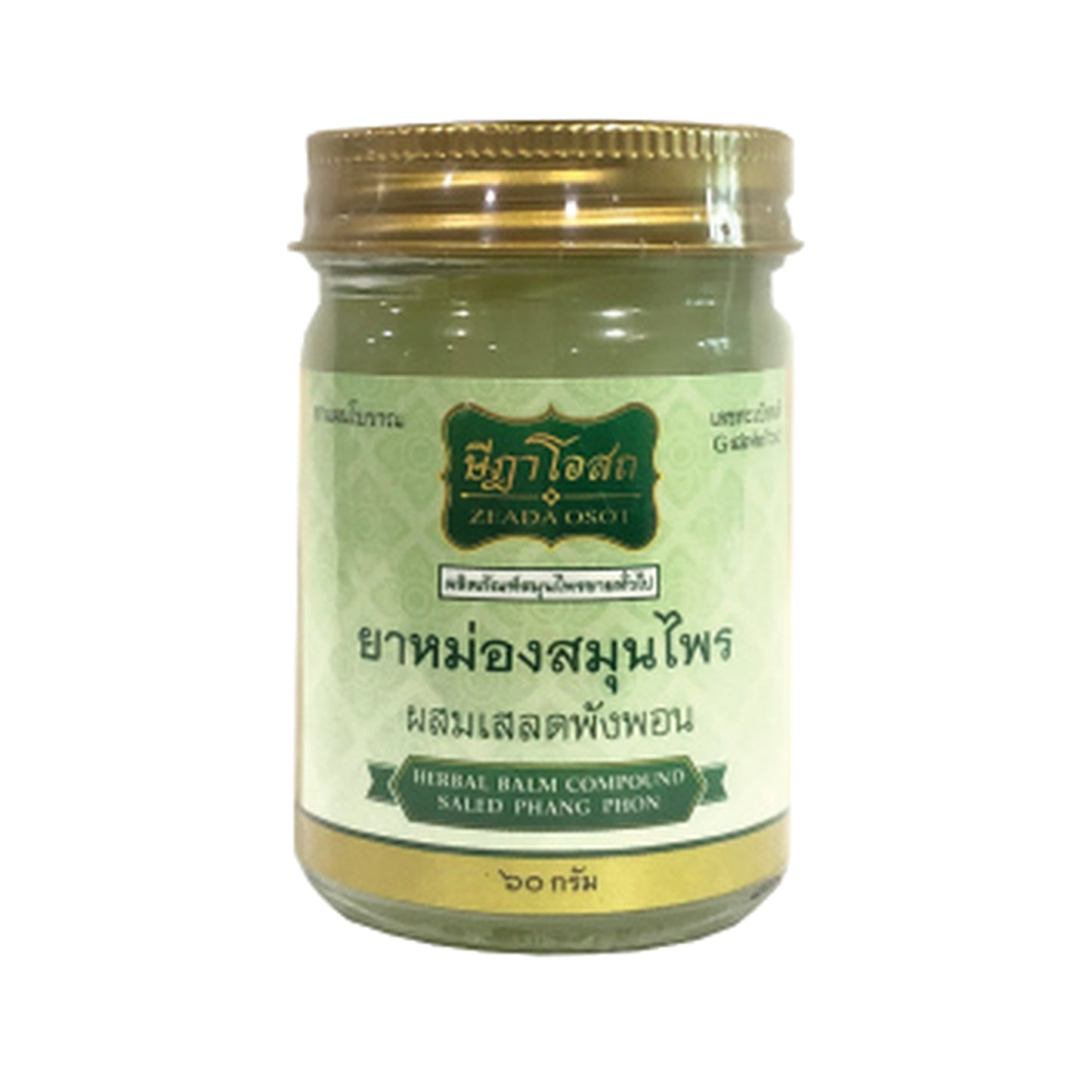 Green Herbal Balm with Clinacanthus nutans — 60 g