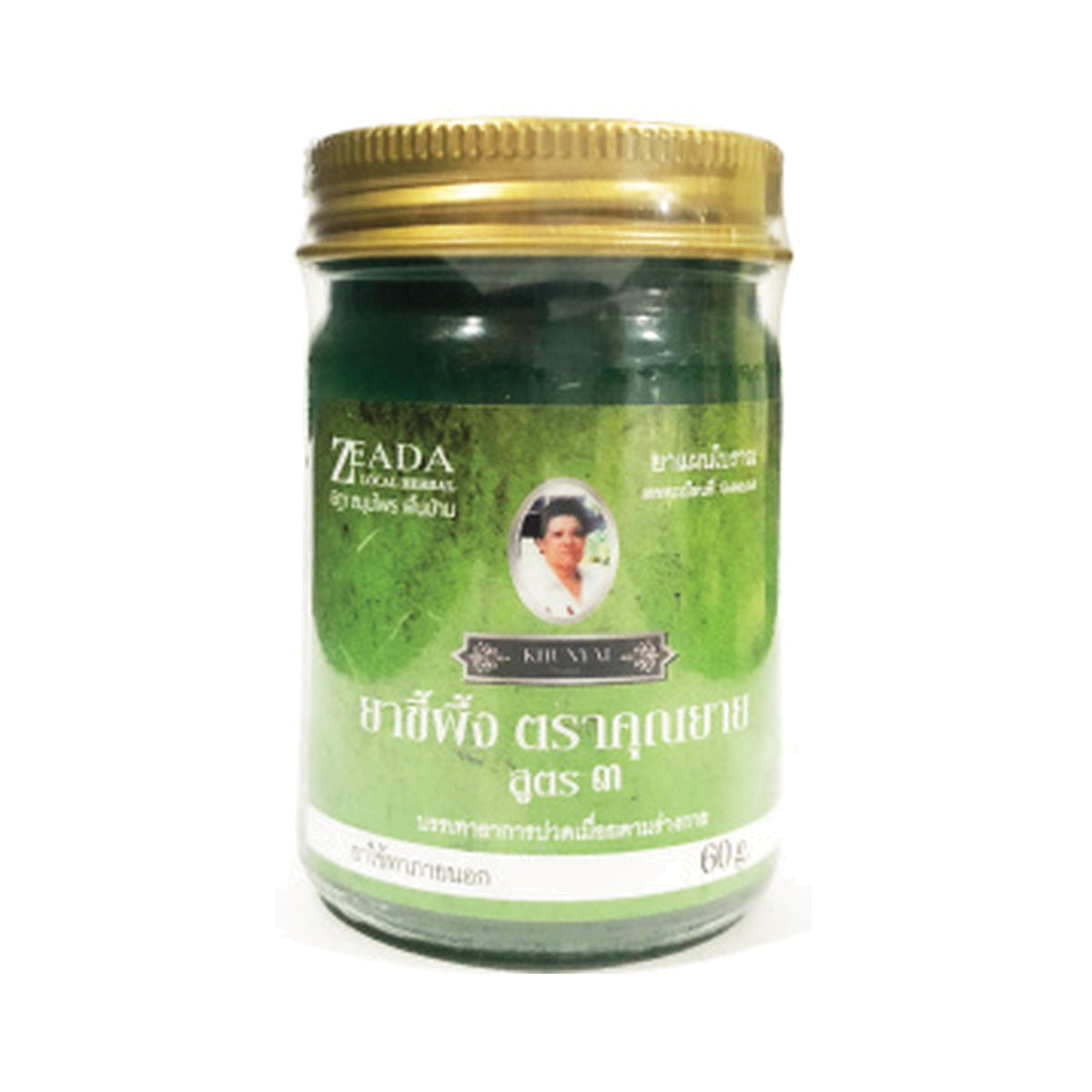 Green Herbal Balm with Clinacanthus nutans (Khun Yai) — 60 g