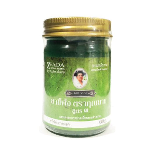 Green Herbal Balm with Clinacanthus nutans (Khun Yai) — 60 g