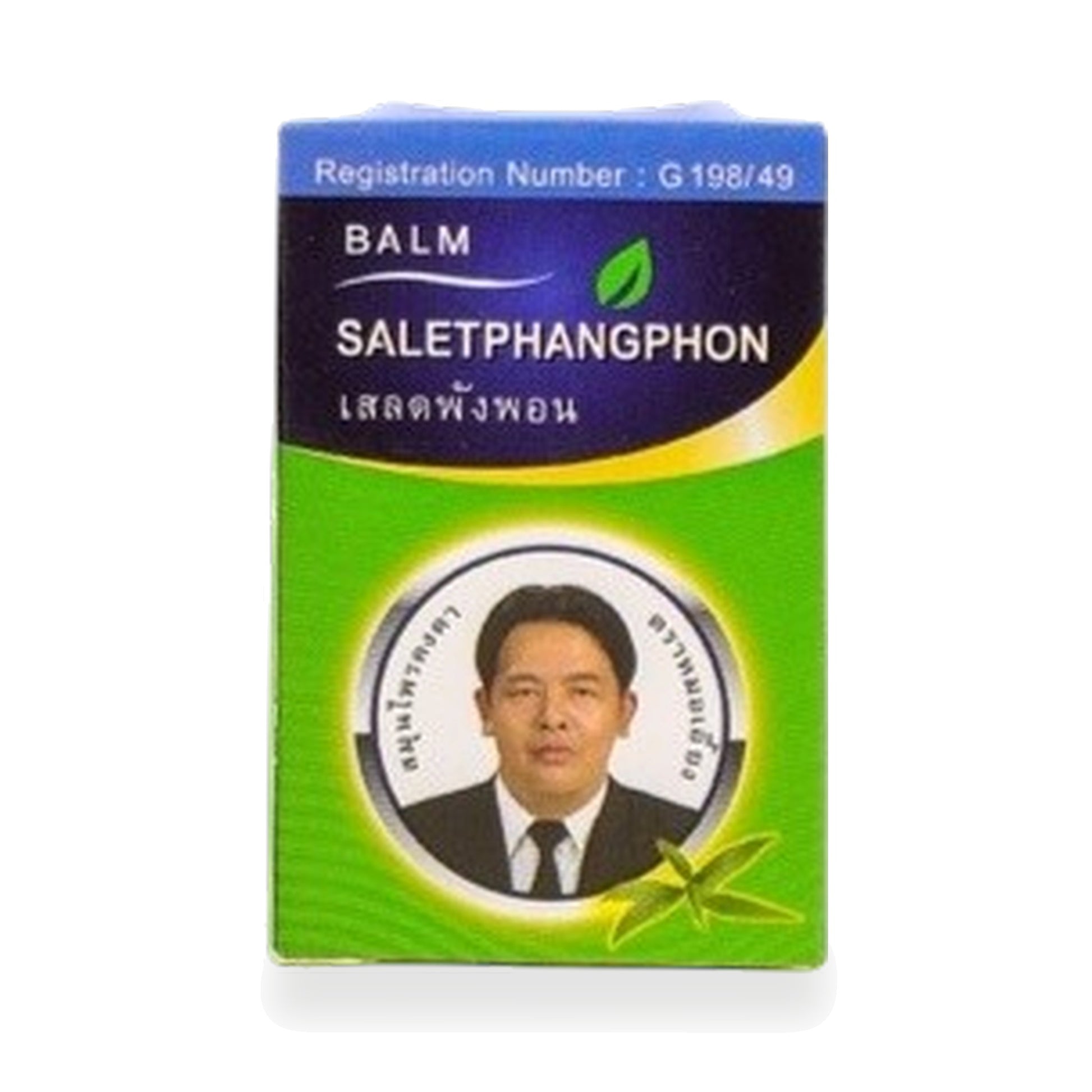 Green Herbal Balm with Clinacanthus nutans (Kongka) — 50 g