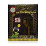 Green Leaf Aroma Black Firming Mask, Gentle Gold — 5 Sheets