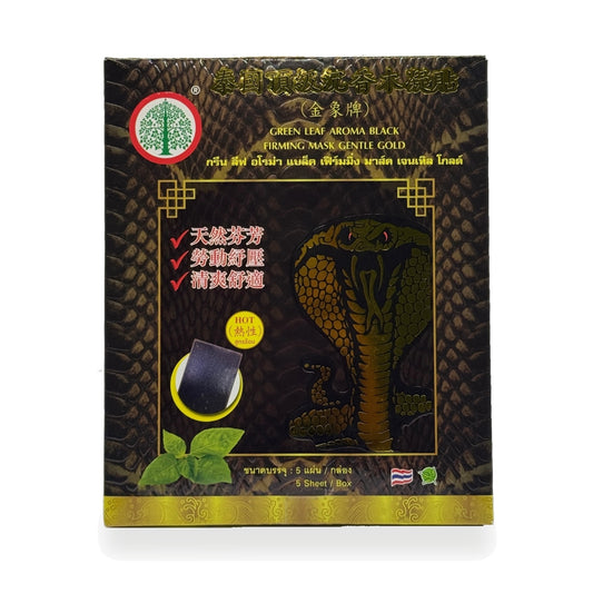Green Leaf Aroma Black Firming Mask, Gentle Gold — 5 Sheets