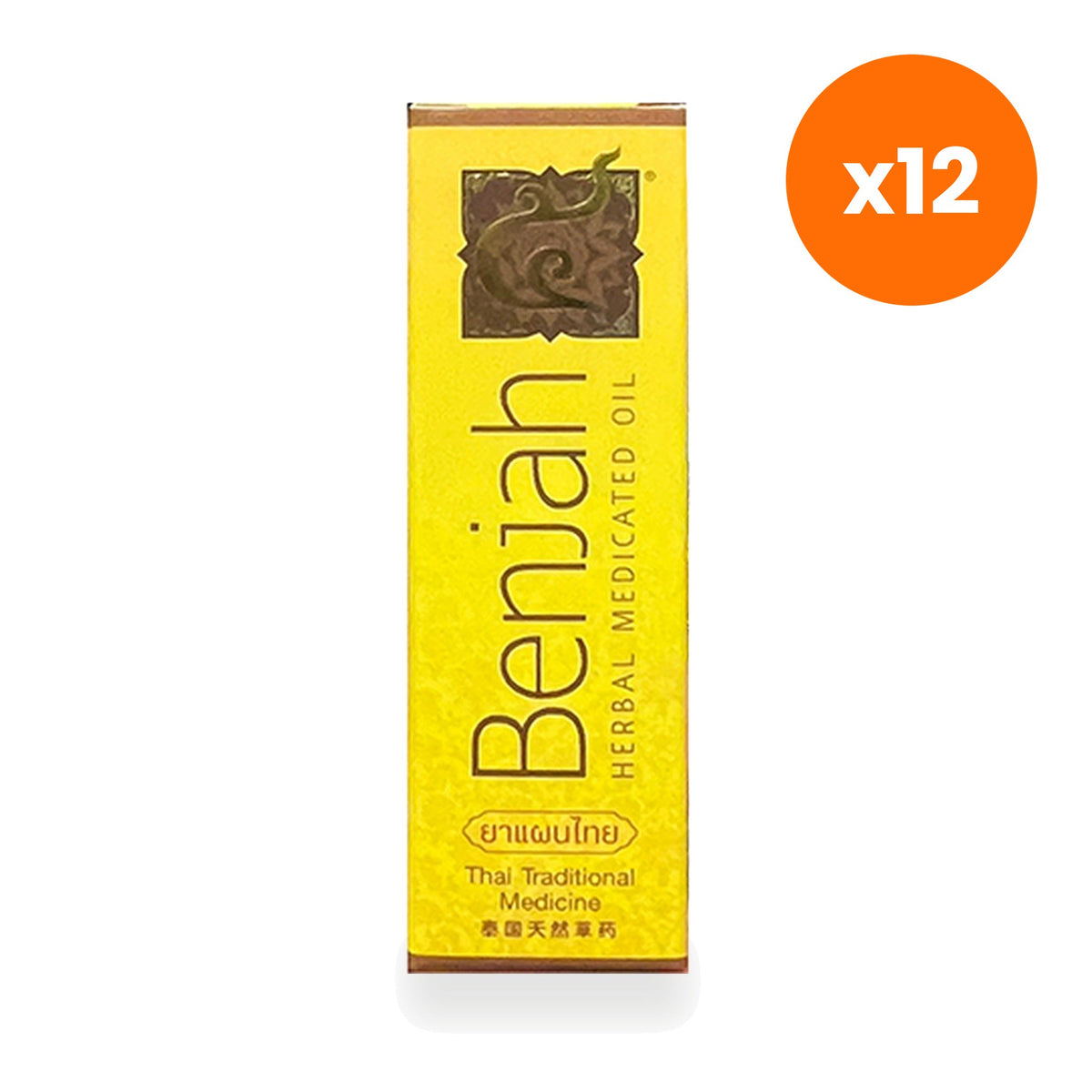 Ha Benja Thai Herbal Massage Oil for Muscle Comfort 20 ml
