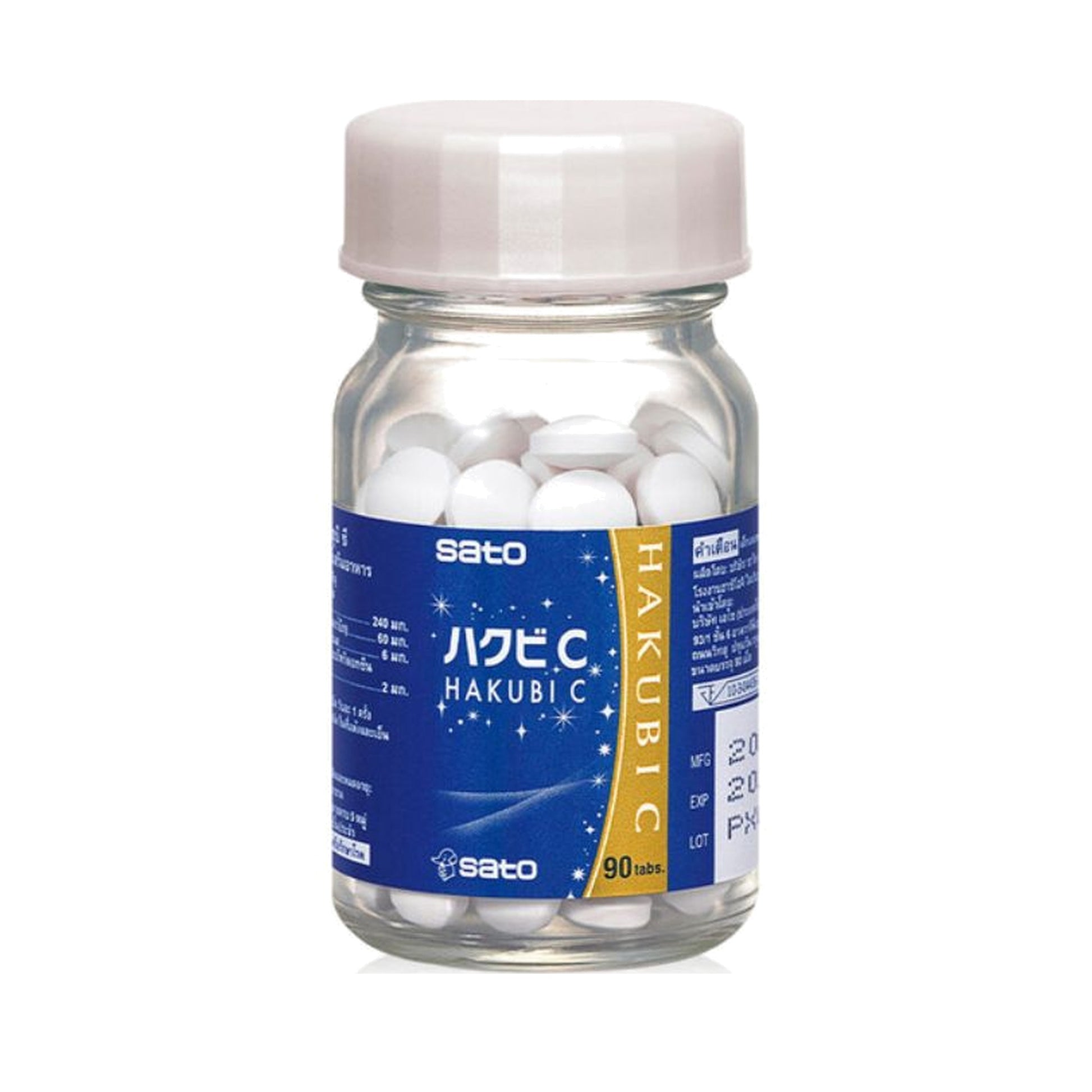 Hakubi C L-Cysteine & Vitamin C Tablets — 90 Tablets