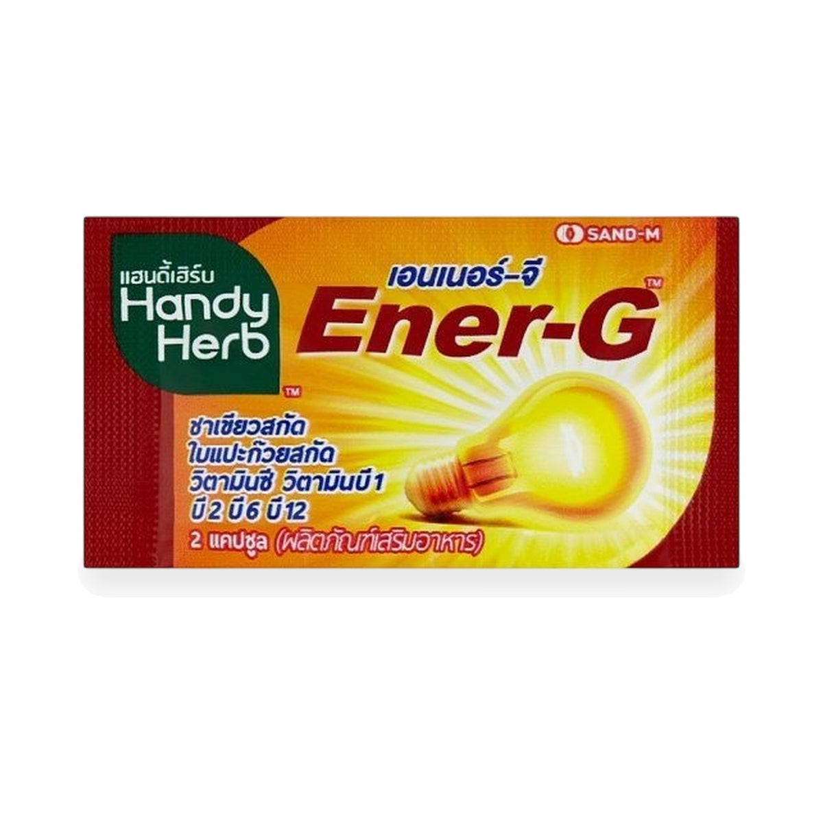 Handy Herb Ener-G Green Tea & Ginkgo Capsules — 2 Capsules