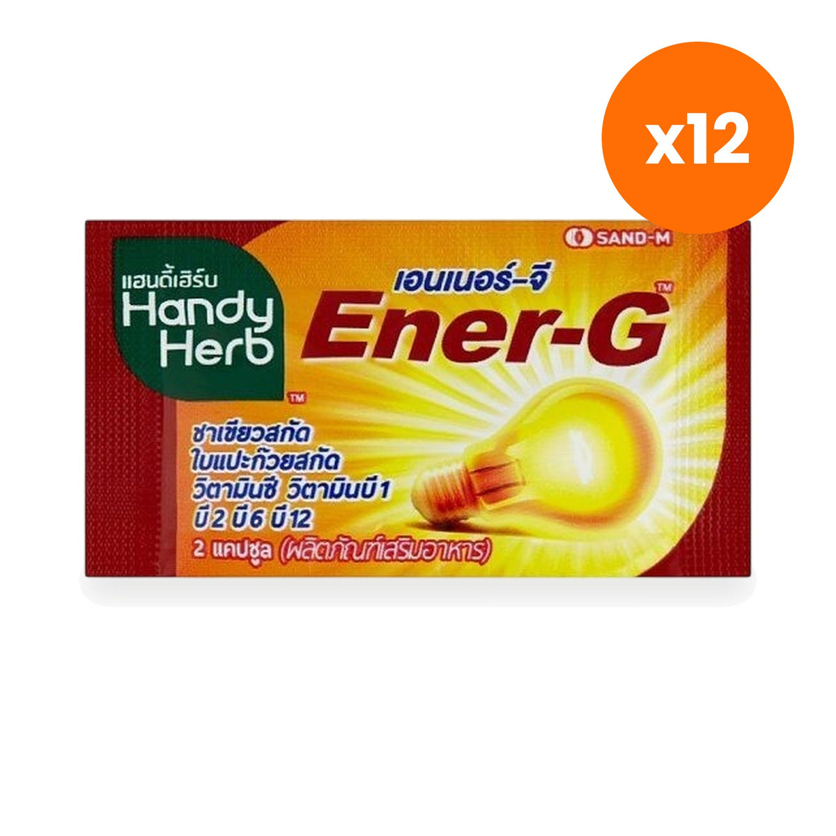 Handy Herb Ener G Green Tea Ginkgo Capsules 2 Capsules