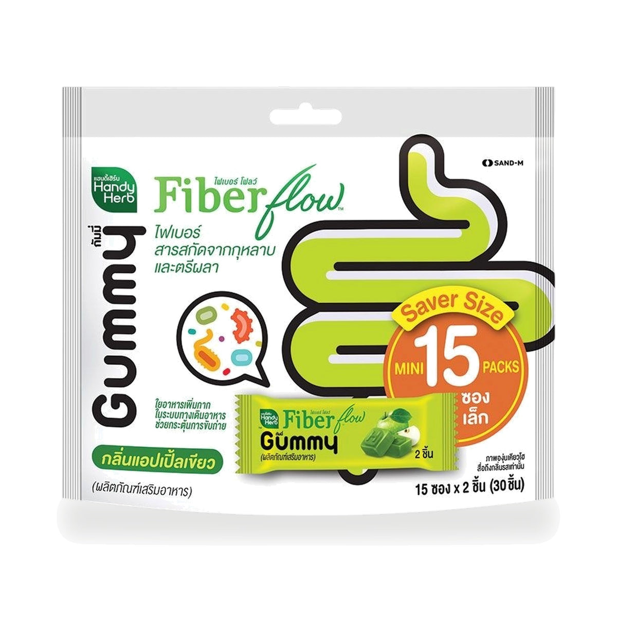 Handy Herb Fiber Flow Green Apple Gummies — 180 g