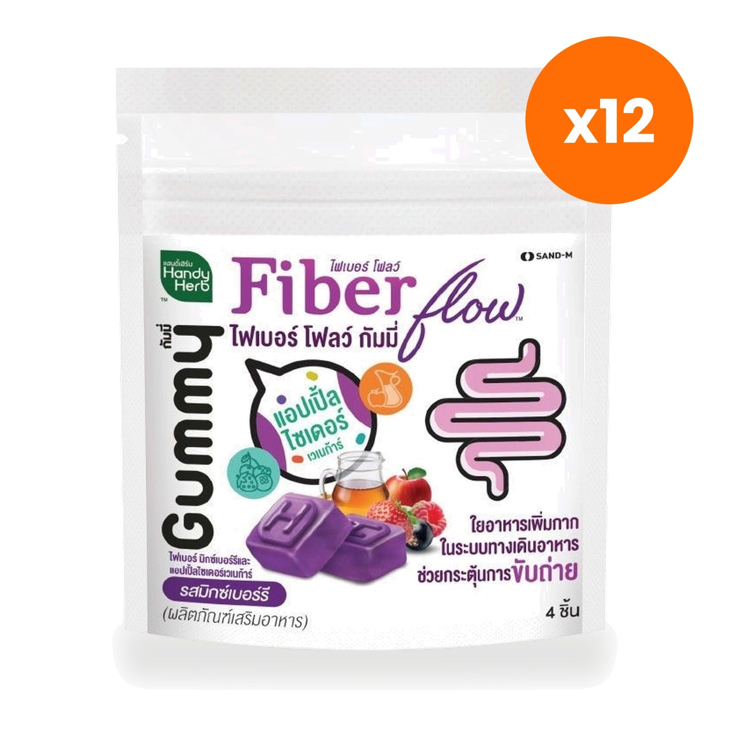 Handy Herb Fiber Flow Mixed Berry Gummies 22 g