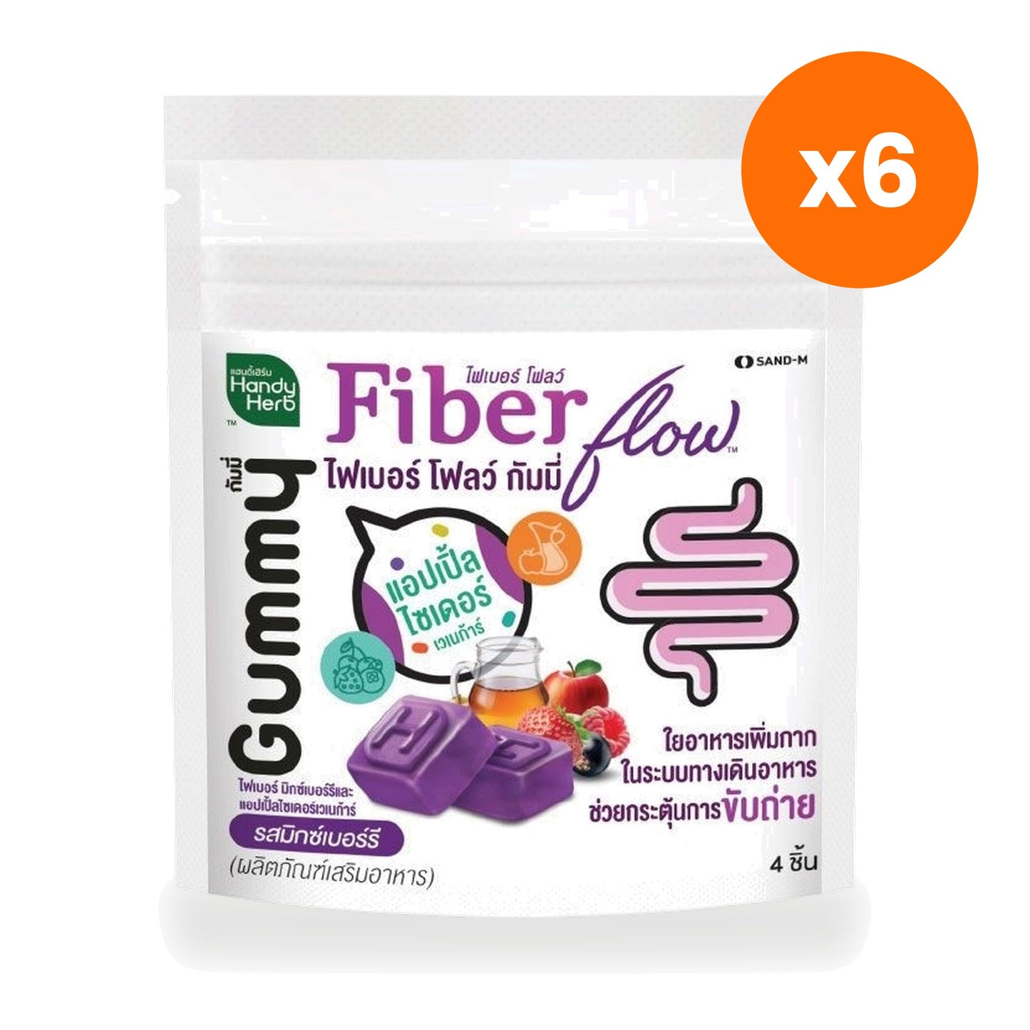 Handy Herb Fiber Flow Mixed Berry Gummies 22 g