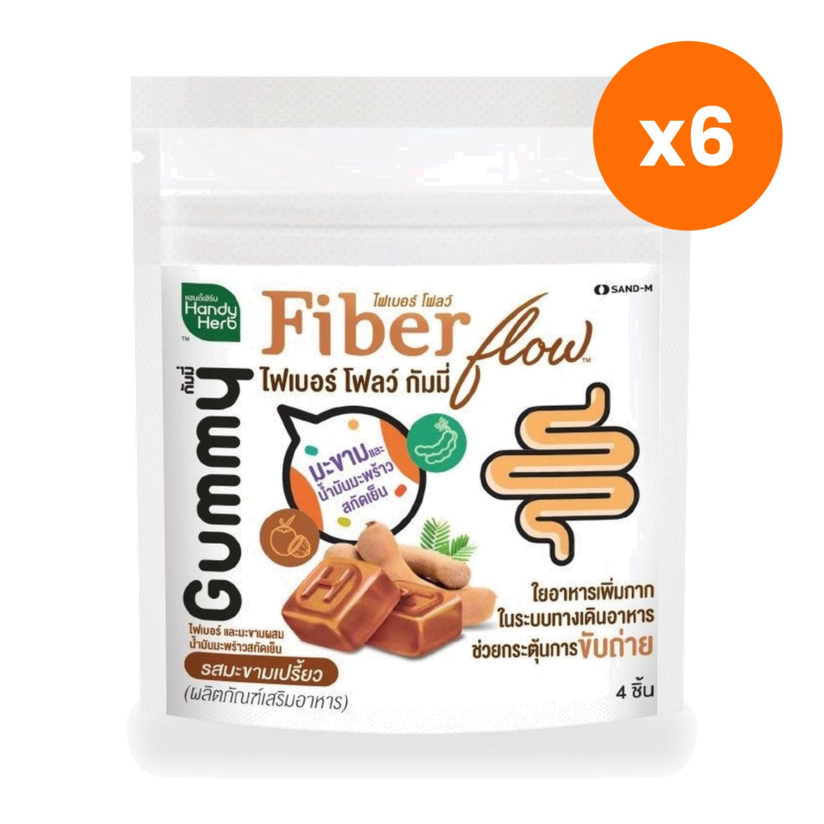 Handy Herb Fiber Flow Tamarind Coconut Oil Gummies 22 g