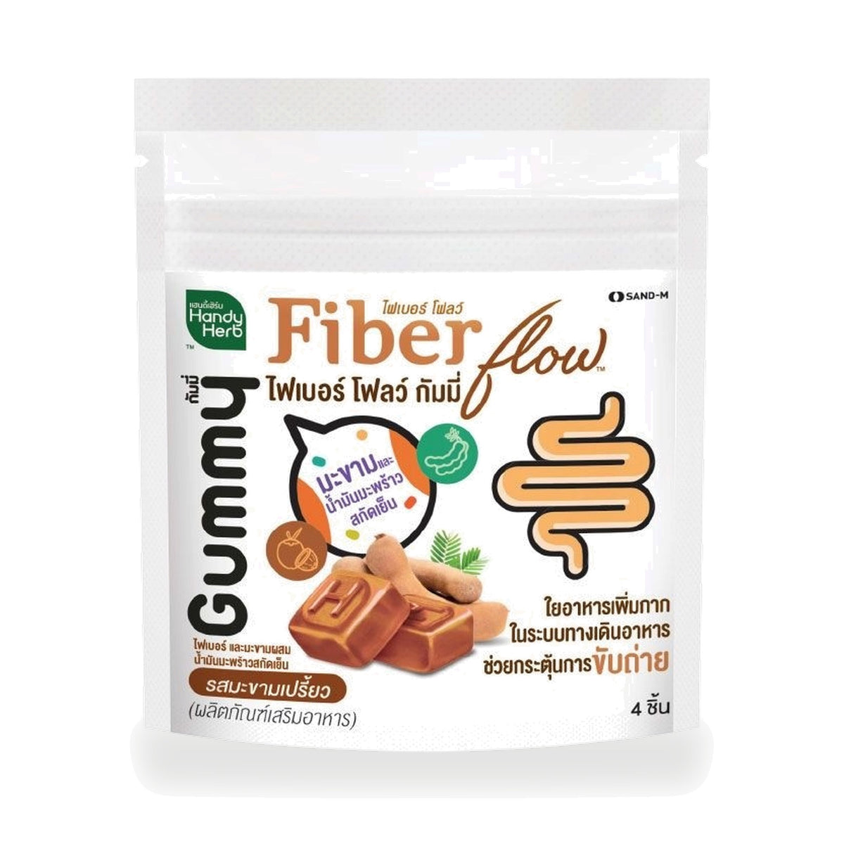 Handy Herb Fiber Flow Tamarind Gummies with Coconut Oil — 22 g
