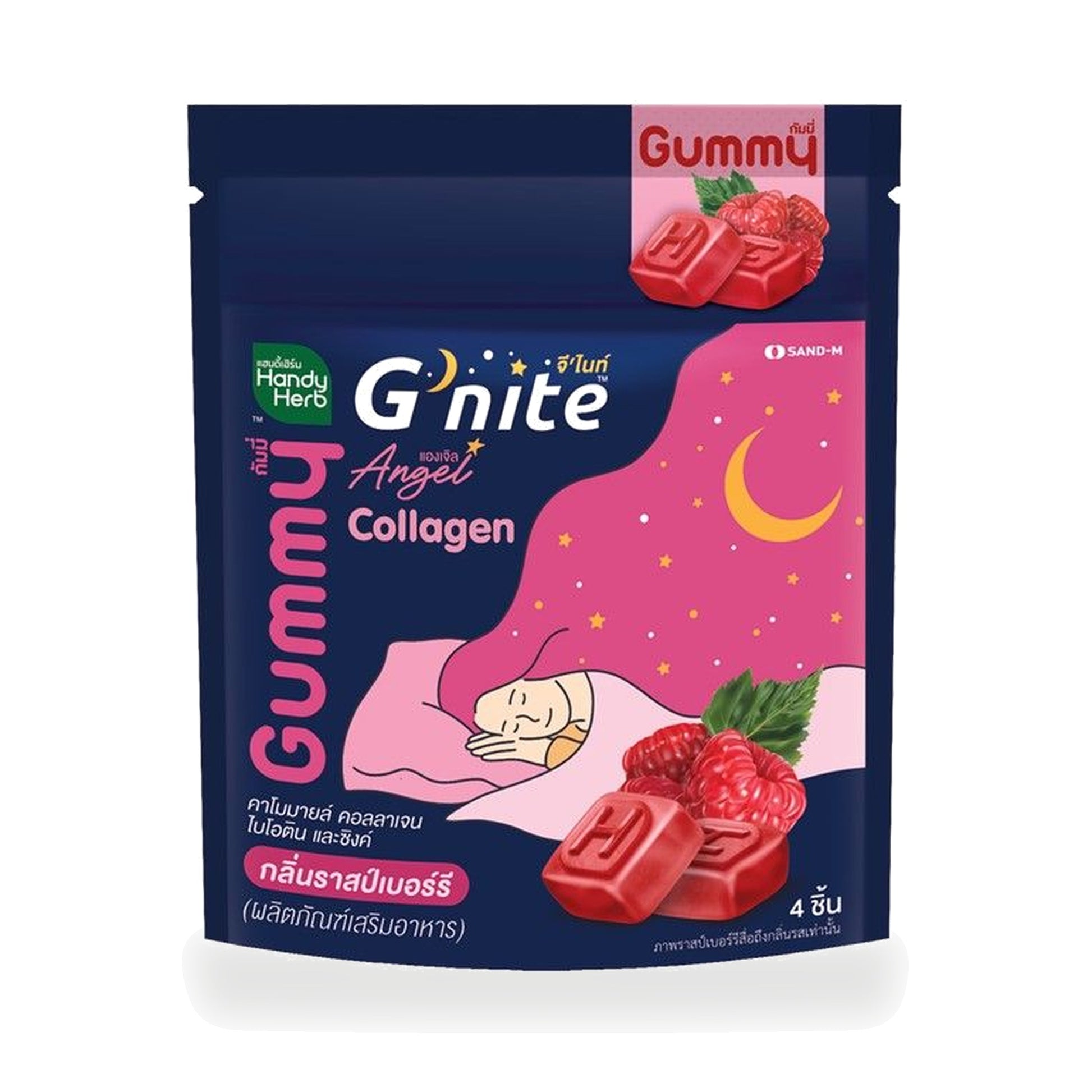 Handy Herb G-Night Angel Collagen Gummies Raspberry — 4 Pieces
