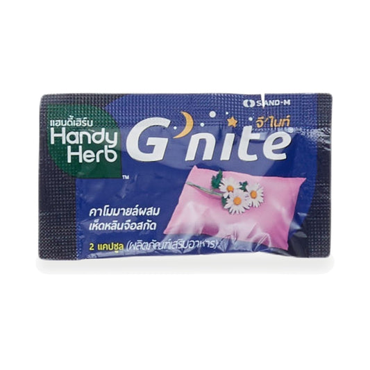 Handy Herb G-Night Chamomile & Reishi Capsules — 2 Capsules
