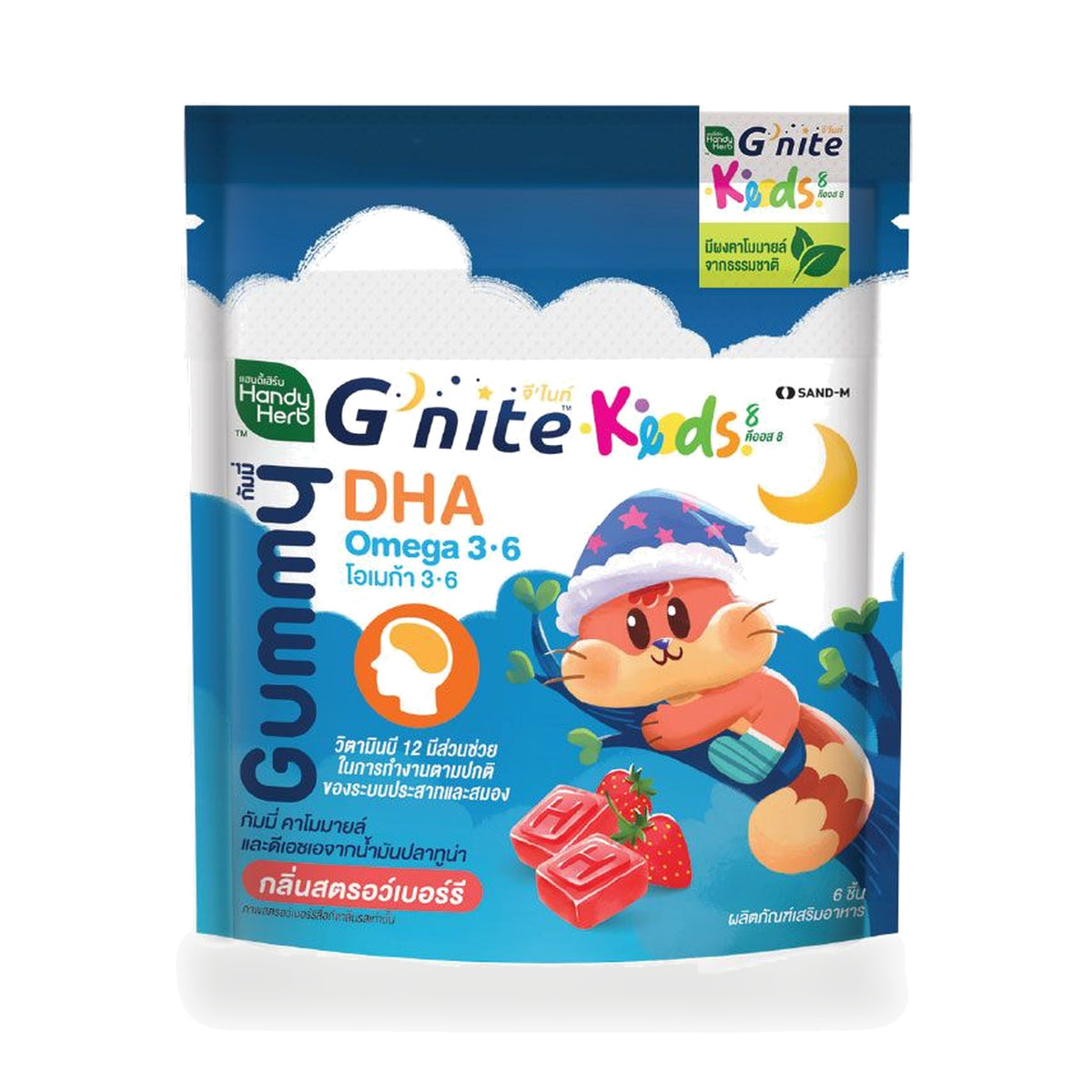 Handy Herb G-Night DHA Chamomile & Tuna Oil Gummies — 30 g