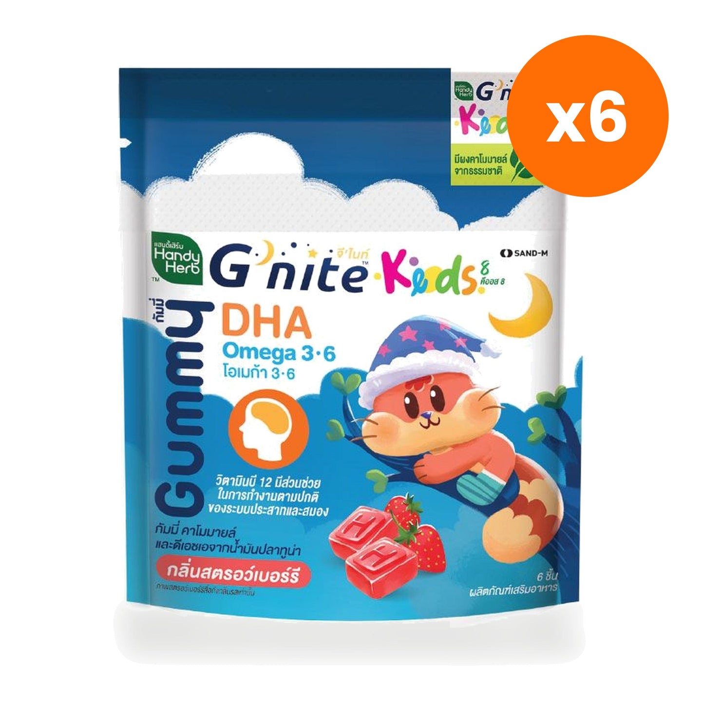 Handy Herb G Night DHA Chamomile Tuna Oil Gummies 30 g