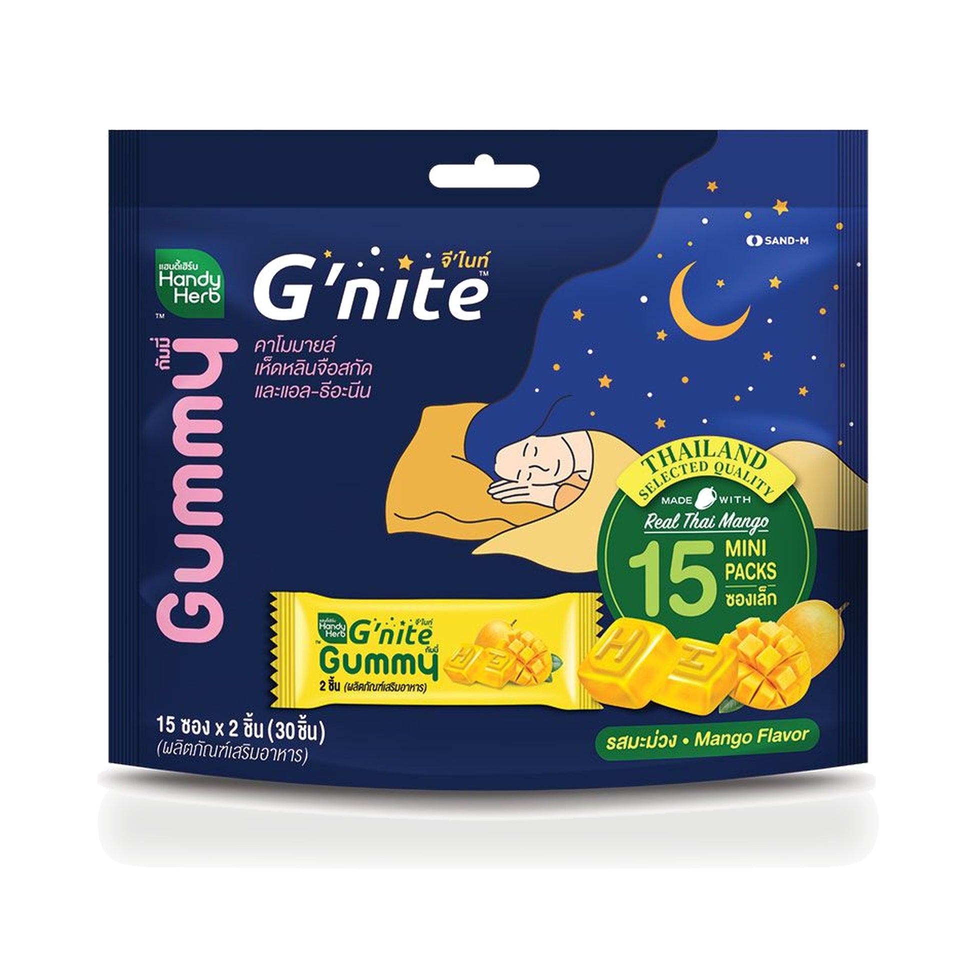 Handy Herb G-Night Mango Reishi & L-Theanine Gummies — 165 g