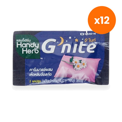 Handy Herb G nite Kyoho Grape Capsules 2 Capsules