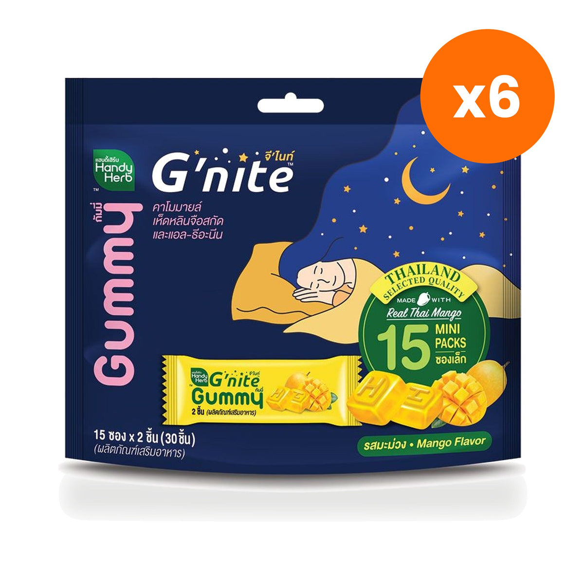Handy Herb G nite Mango Reishi L Theanine Gummies 165 g