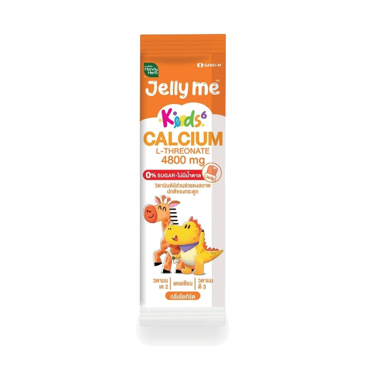 Handy Herb Jelly Me Calcium L-Threonate Yoghurt Jelly — 30 g
