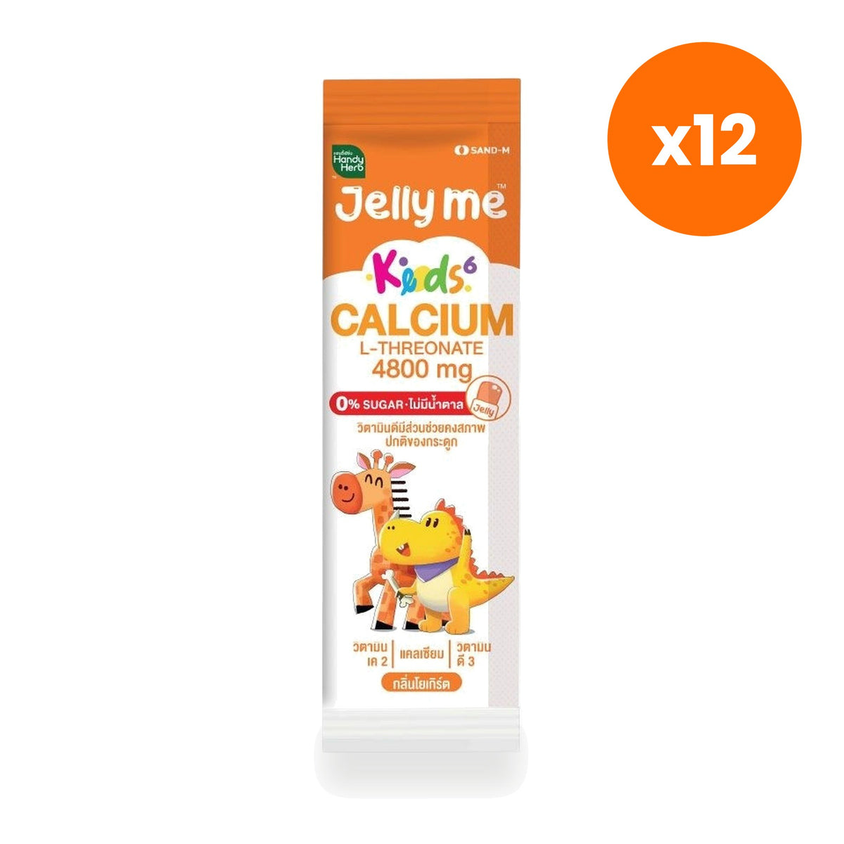 Handy Herb Jelly Me Calcium L Threonate Yoghurt Jelly 30 g