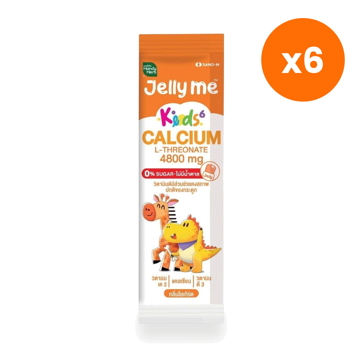Handy Herb Jelly Me Calcium L Threonate Yoghurt Jelly 30 g