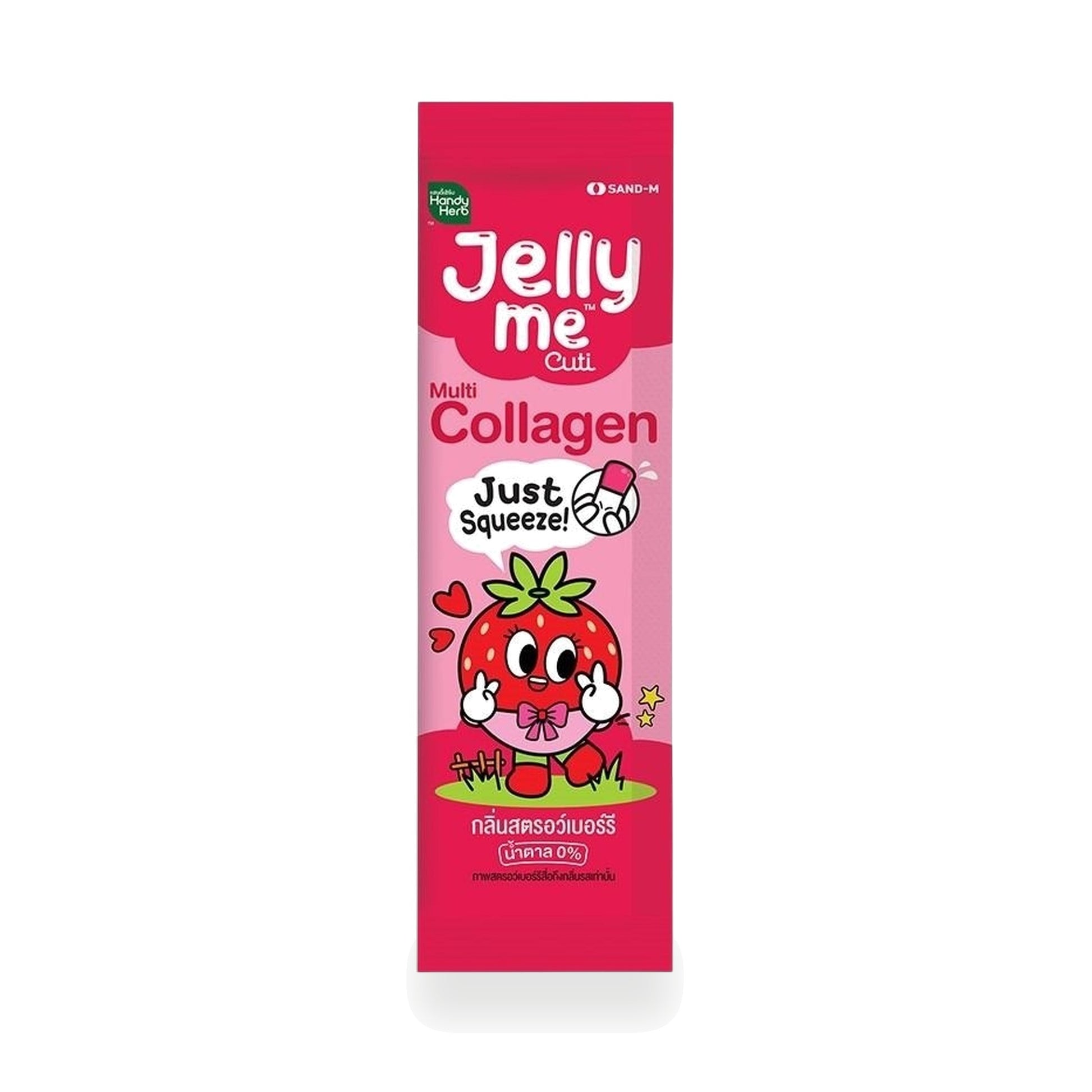 Handy Herb Jelly Me Collagen Strawberry Jelly — 30 g