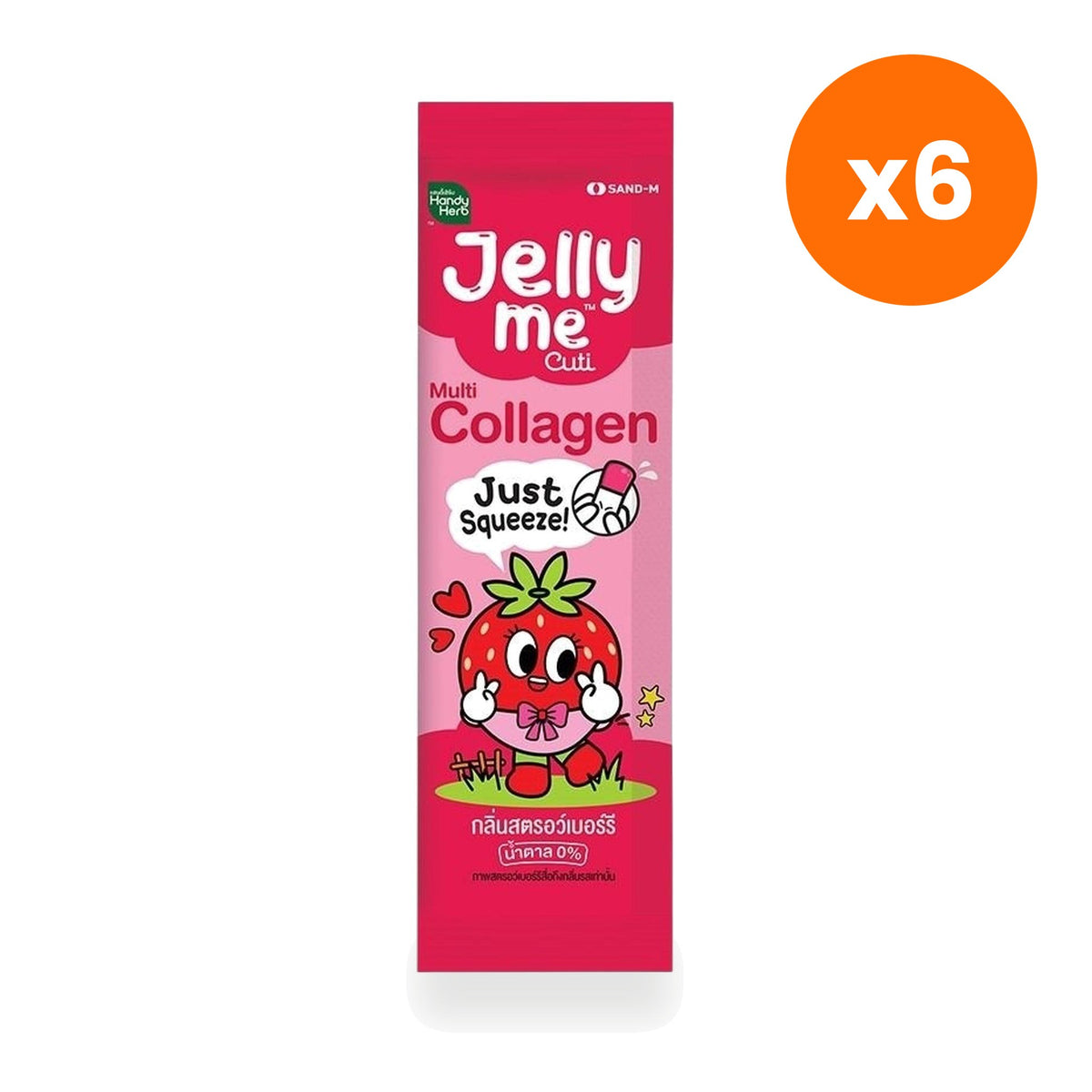 Handy Herb Jelly Me Collagen Strawberry Jelly 30 g