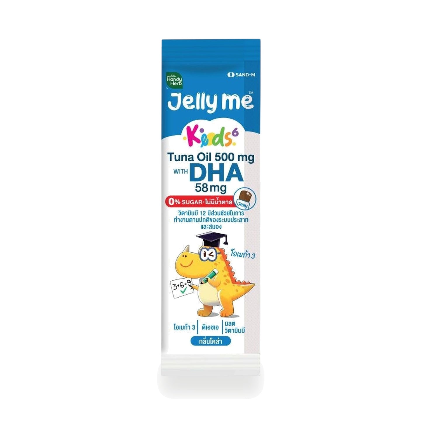 Handy Herb Jelly Me DHA Tuna Oil Jelly — 30 g