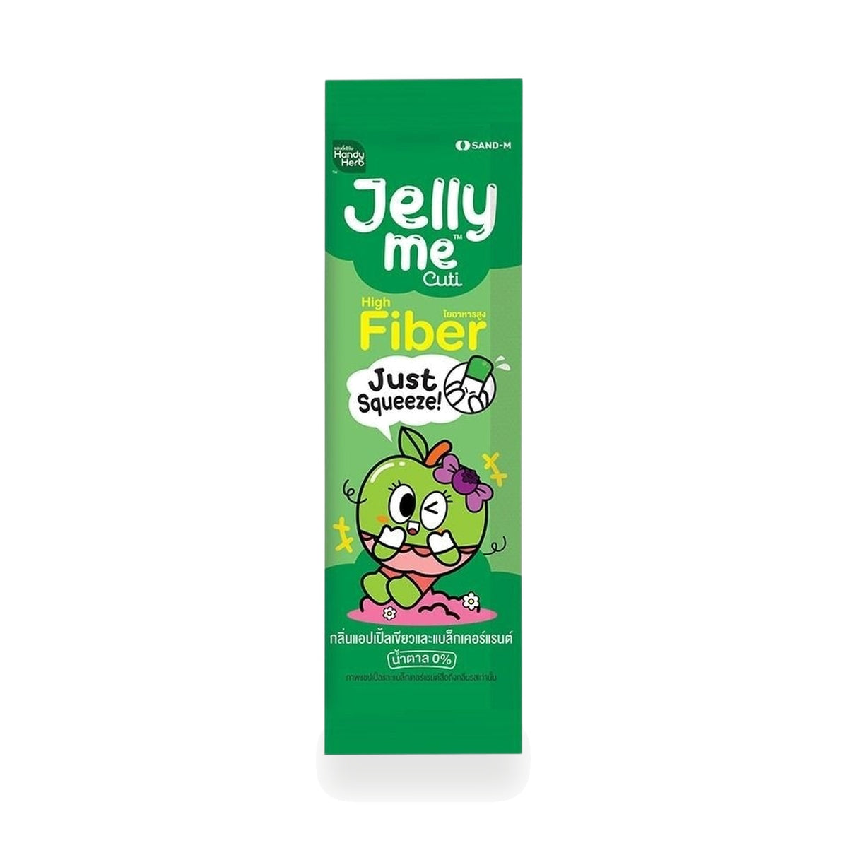 Handy Herb Jelly Me Fiber Green Apple & Blackcurrant Jelly — 30 g