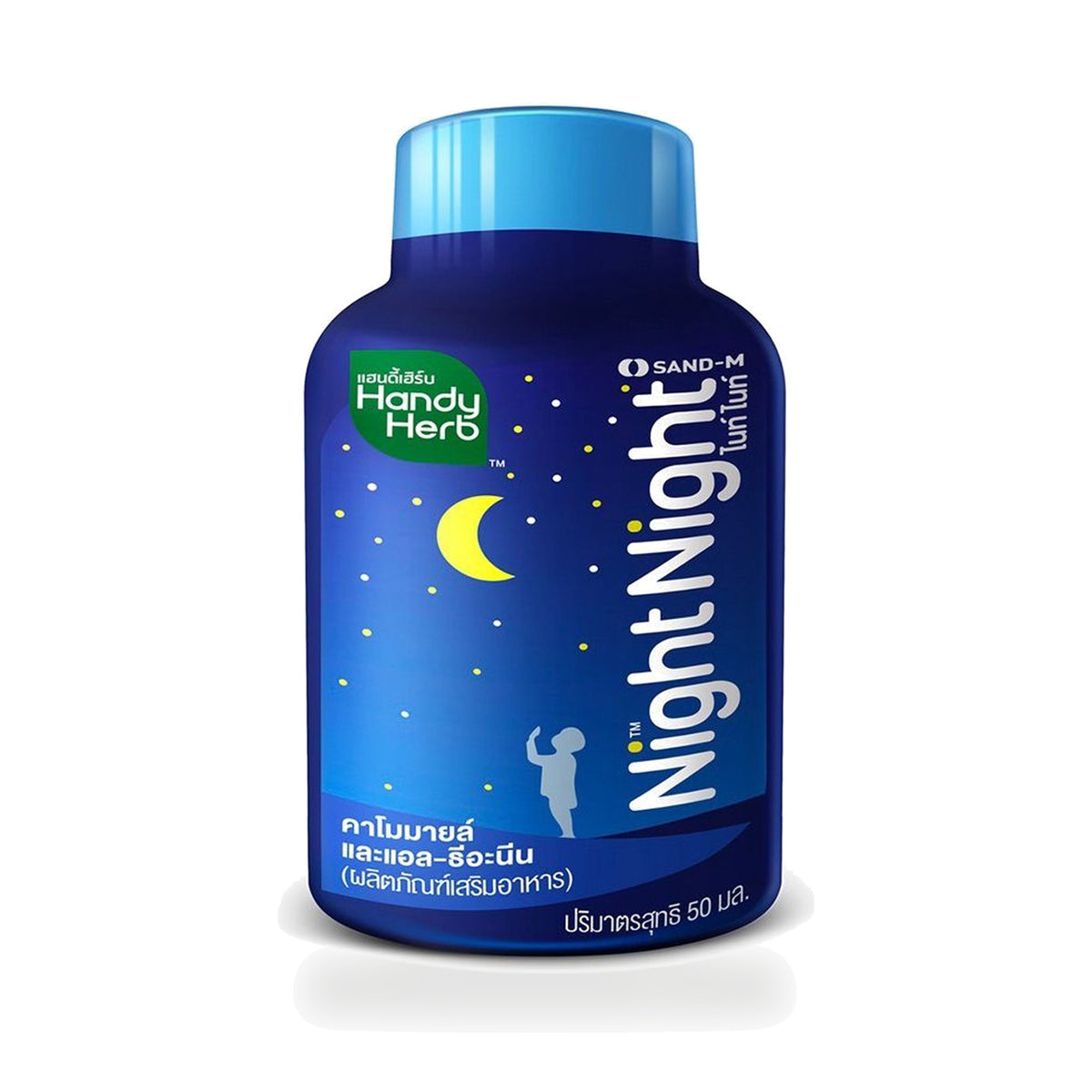 Handy Herb Night Night Chamomile & L-Theanine Shot — 50 ml