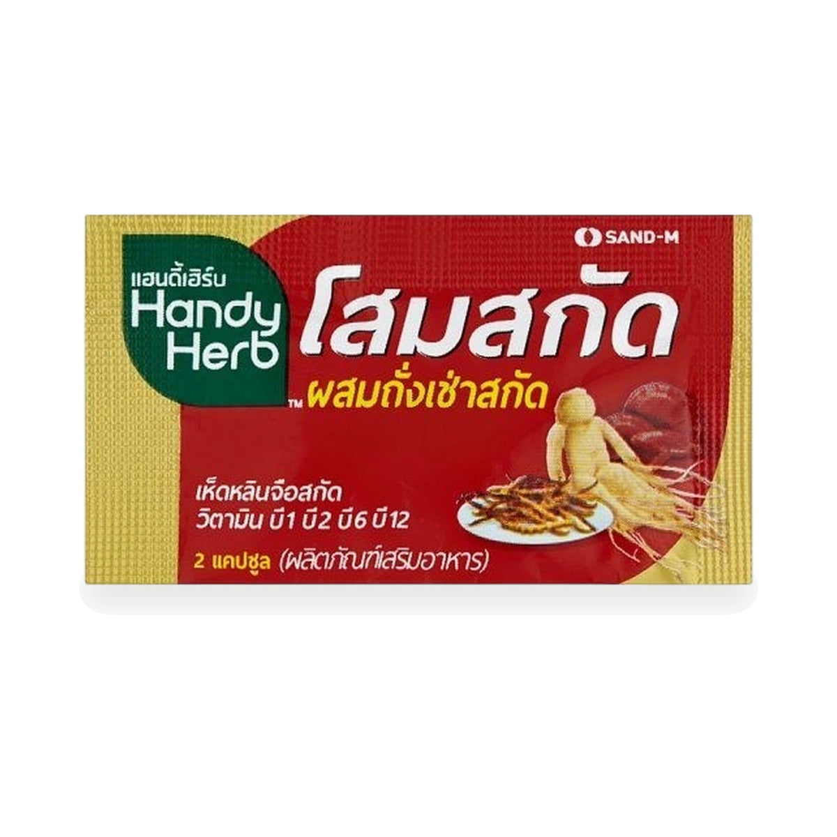 Handy Herb Xan-M Ginseng & Cordyceps Extract Capsules