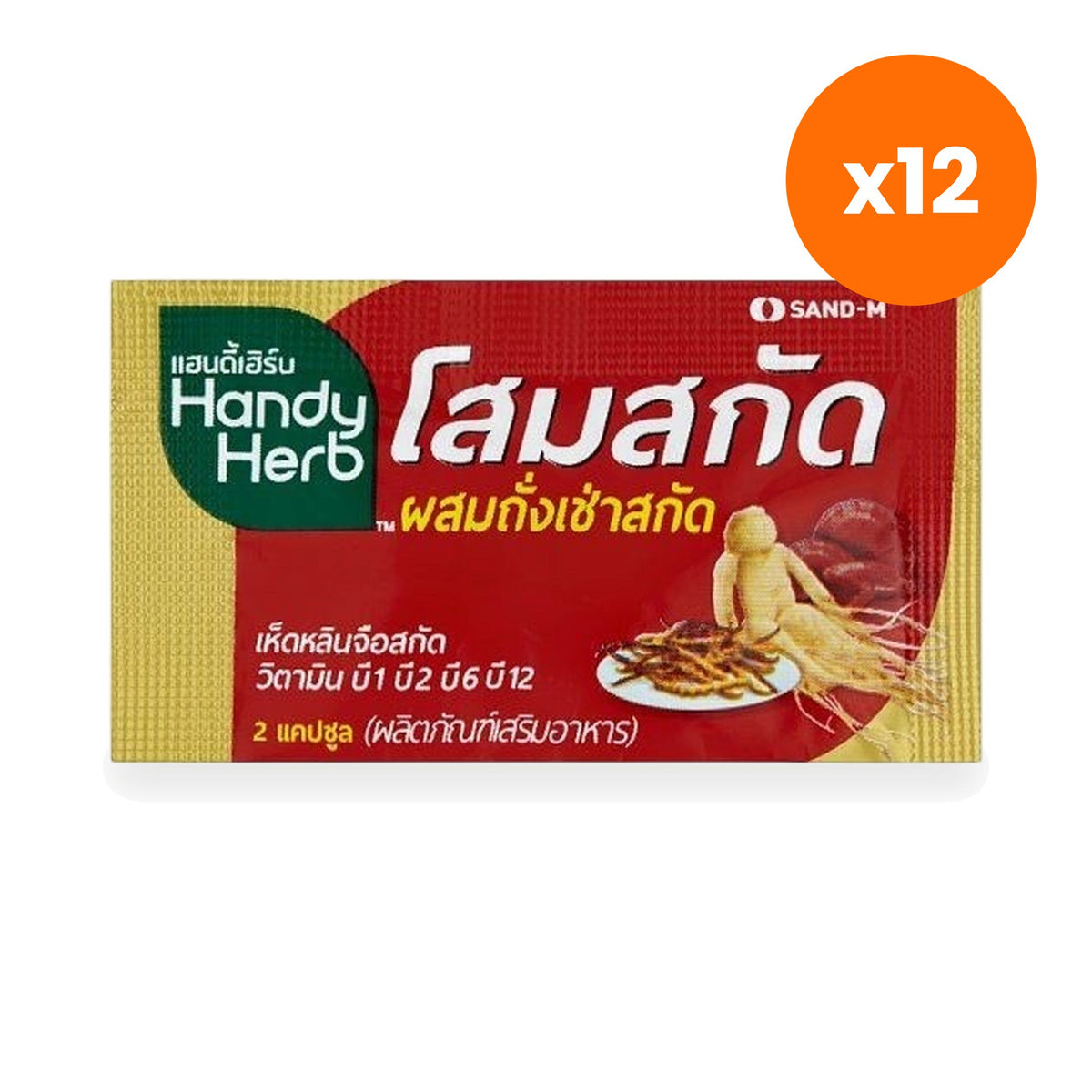 Handy Herb Xan M Ginseng Cordyceps Extract Capsules