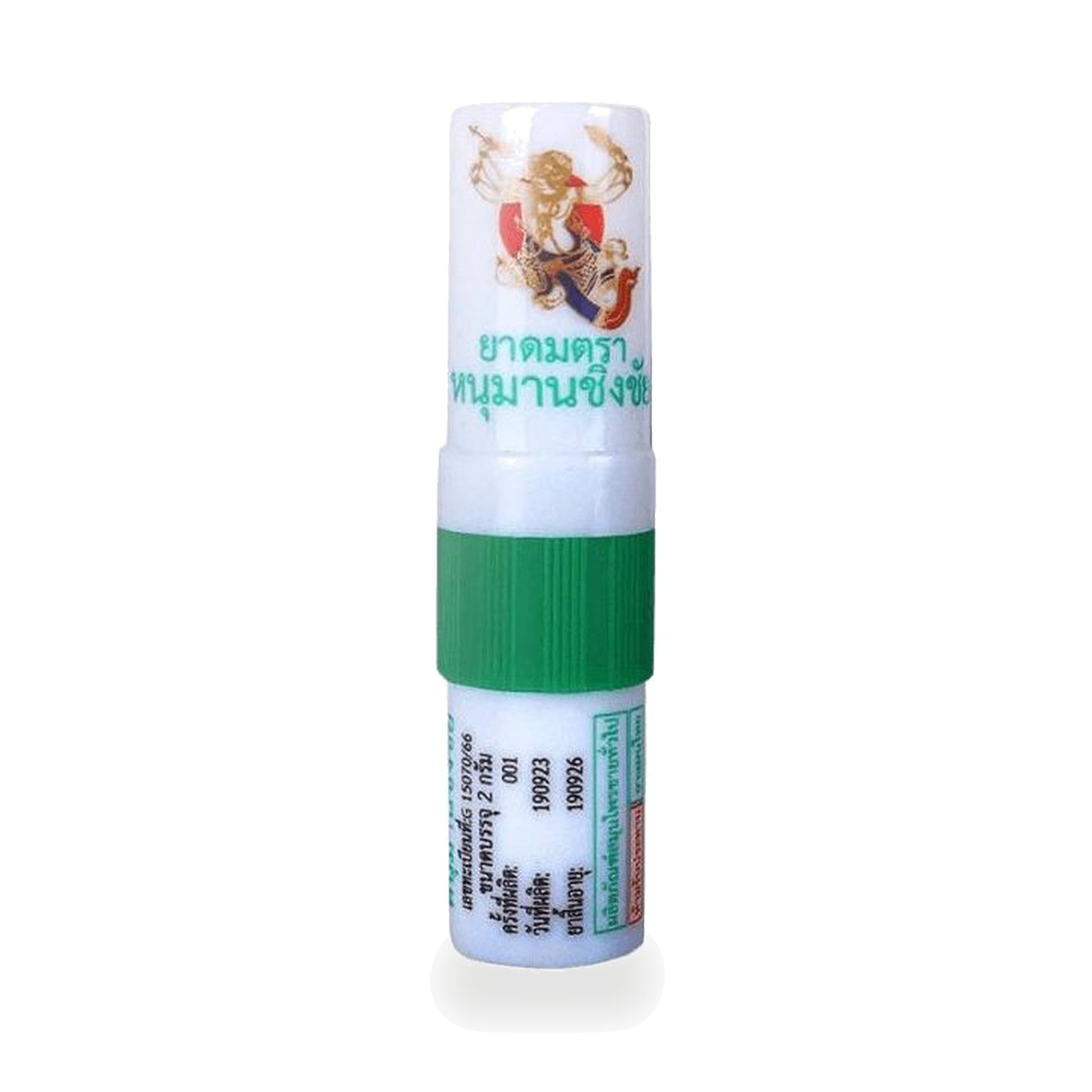 Hanuman Ching Chai Thai Herbal Inhaler — 2 g