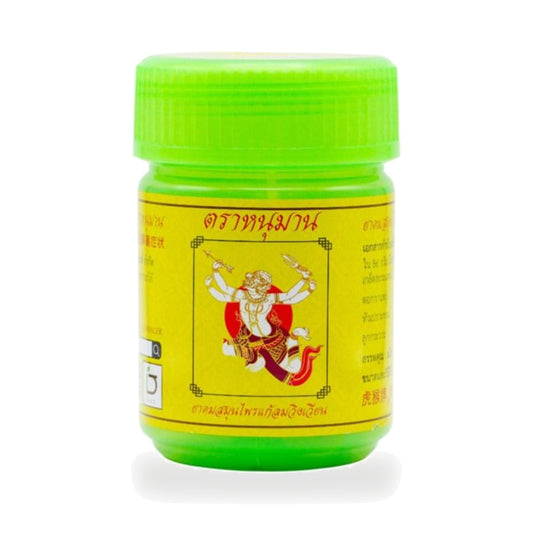 Hanuman Herbal Inhaler Piggy Bank Jar — 2 g