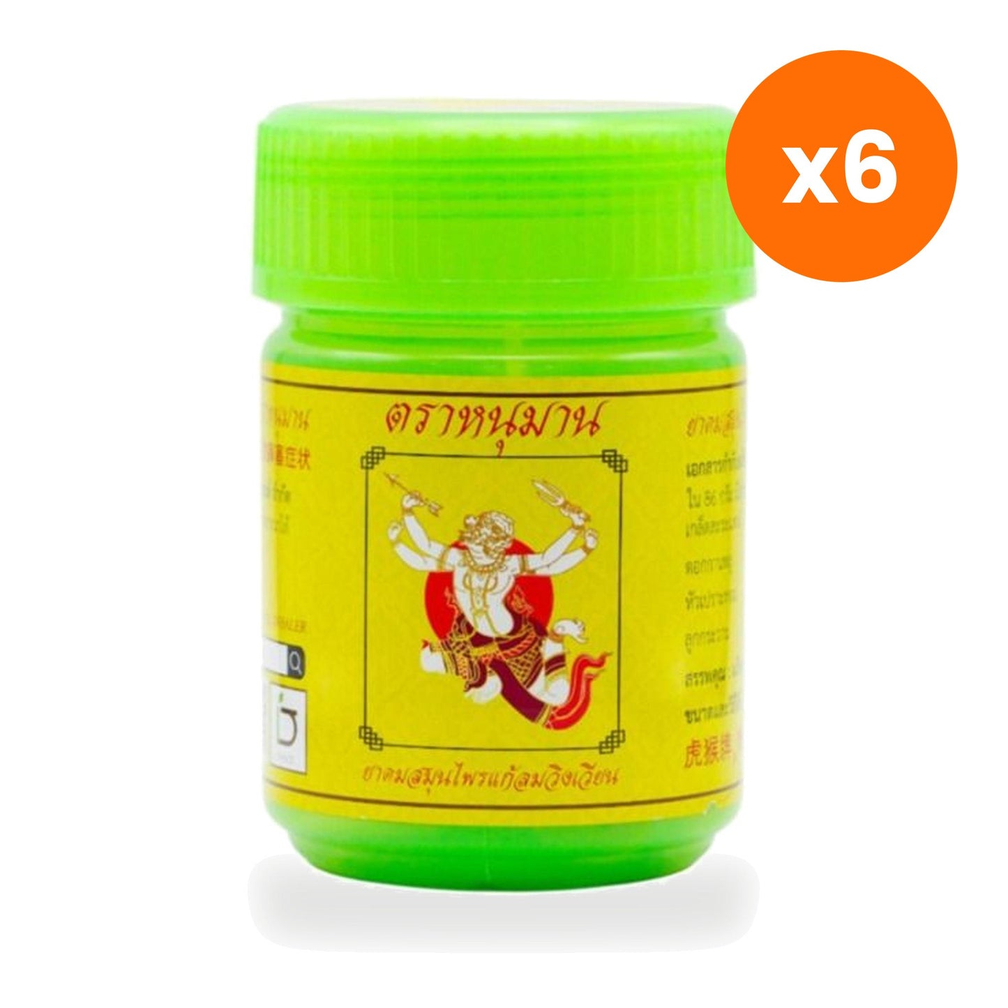 Hanuman Herbal Inhaler Piggy Bank Jar Aromatherapy 2 g