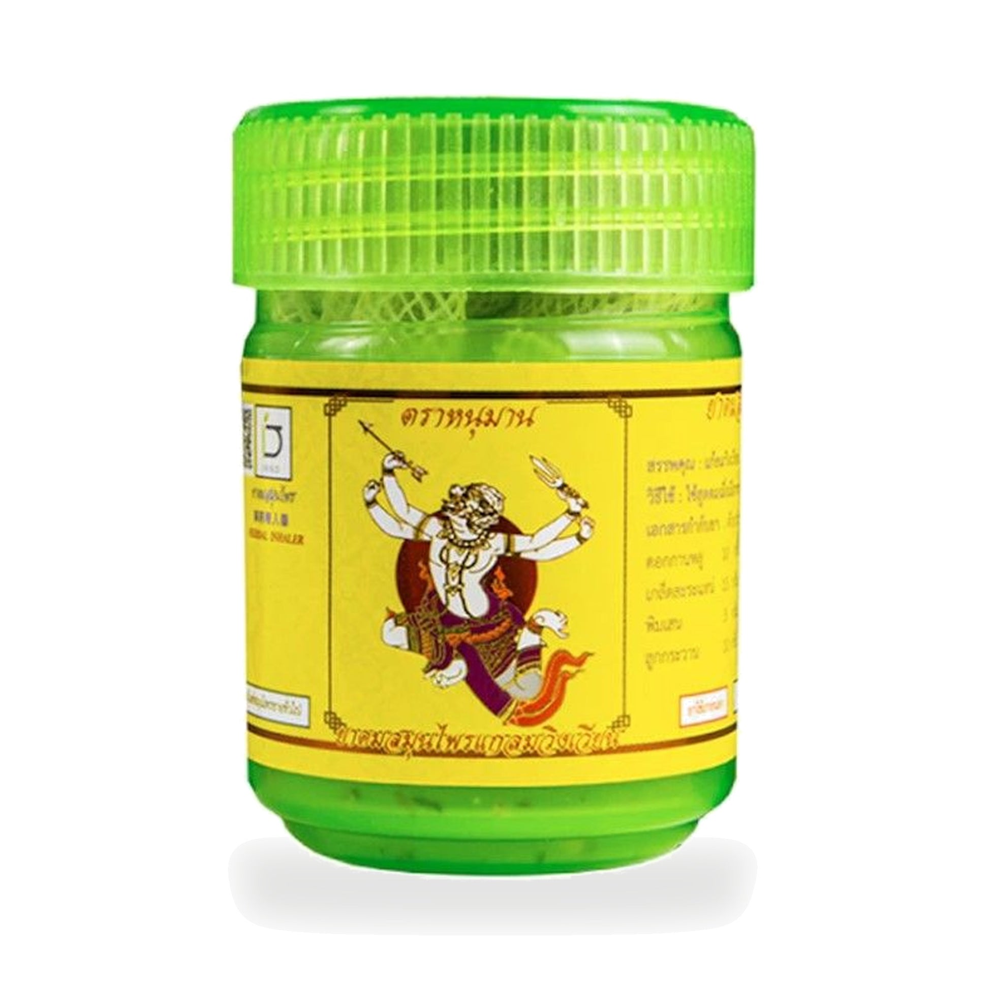 Hanuman Thai Herbal Inhaler — 5 g