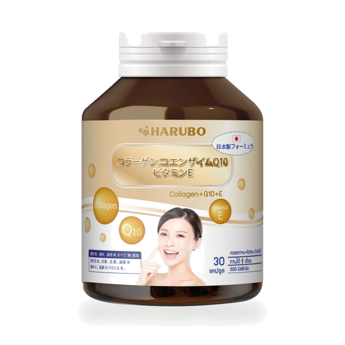Harubo Collagen Q10 & Vitamin E Capsules — 30 Capsules