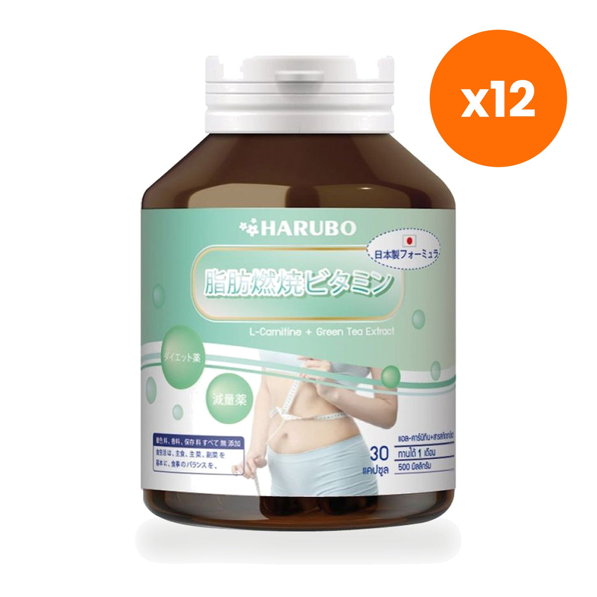 Harubo D Carnitine Calcium Vitamin D3 Capsules 30 Capsules