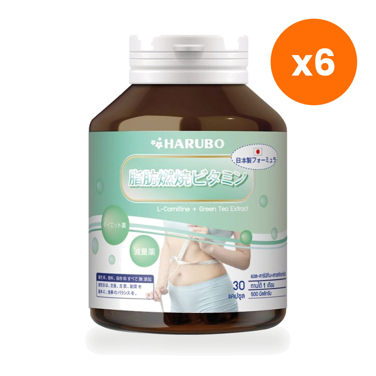 Harubo D Carnitine Calcium Vitamin D3 Capsules 30 Capsules