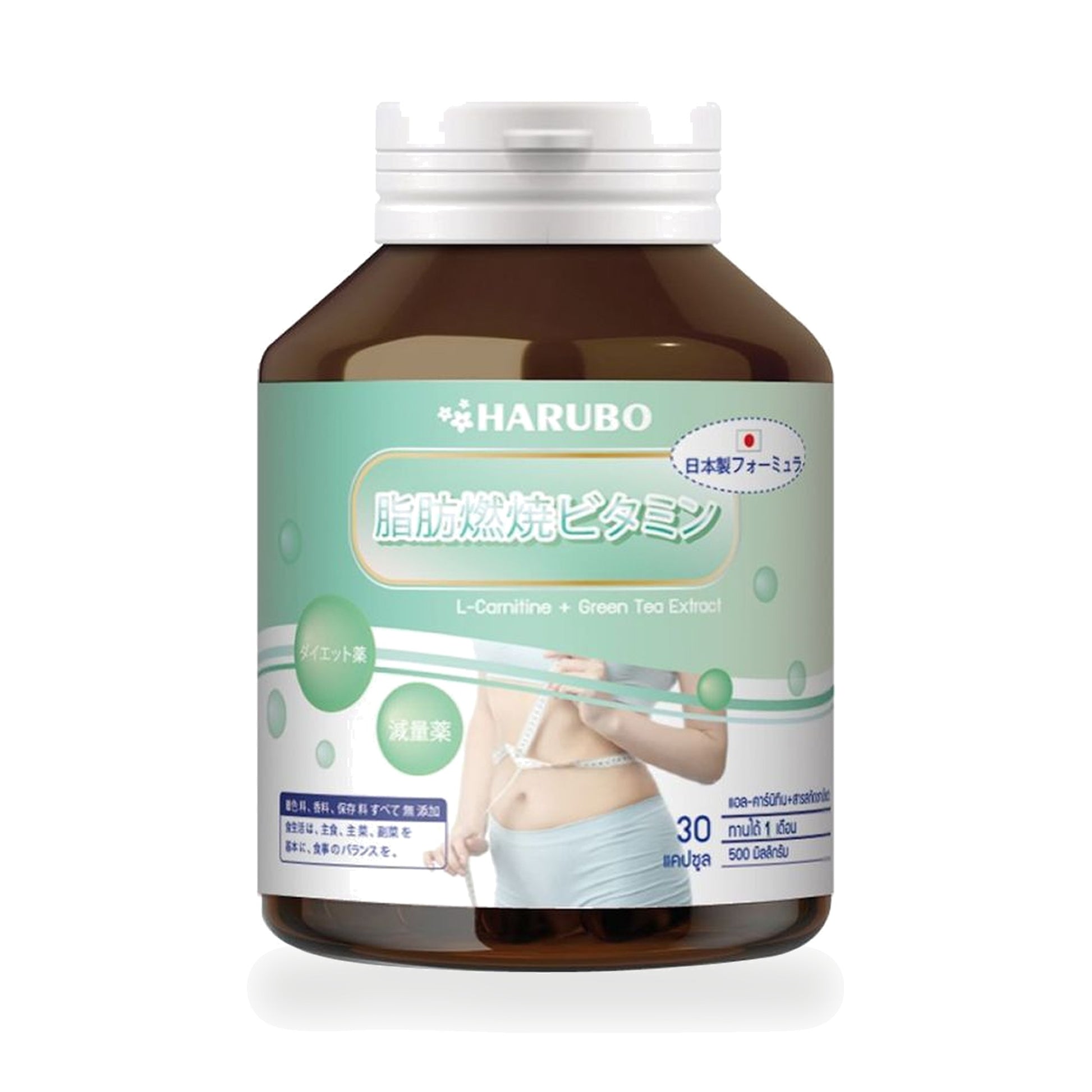Harubo D-Carnitine with Calcium & Vitamin D3 Capsules — 30 Capsules