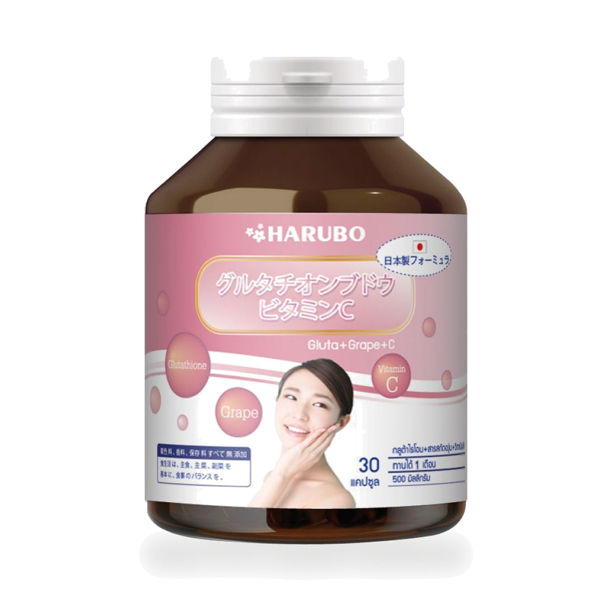 Harubo Gluta Grape C Capsules — 30 Capsules