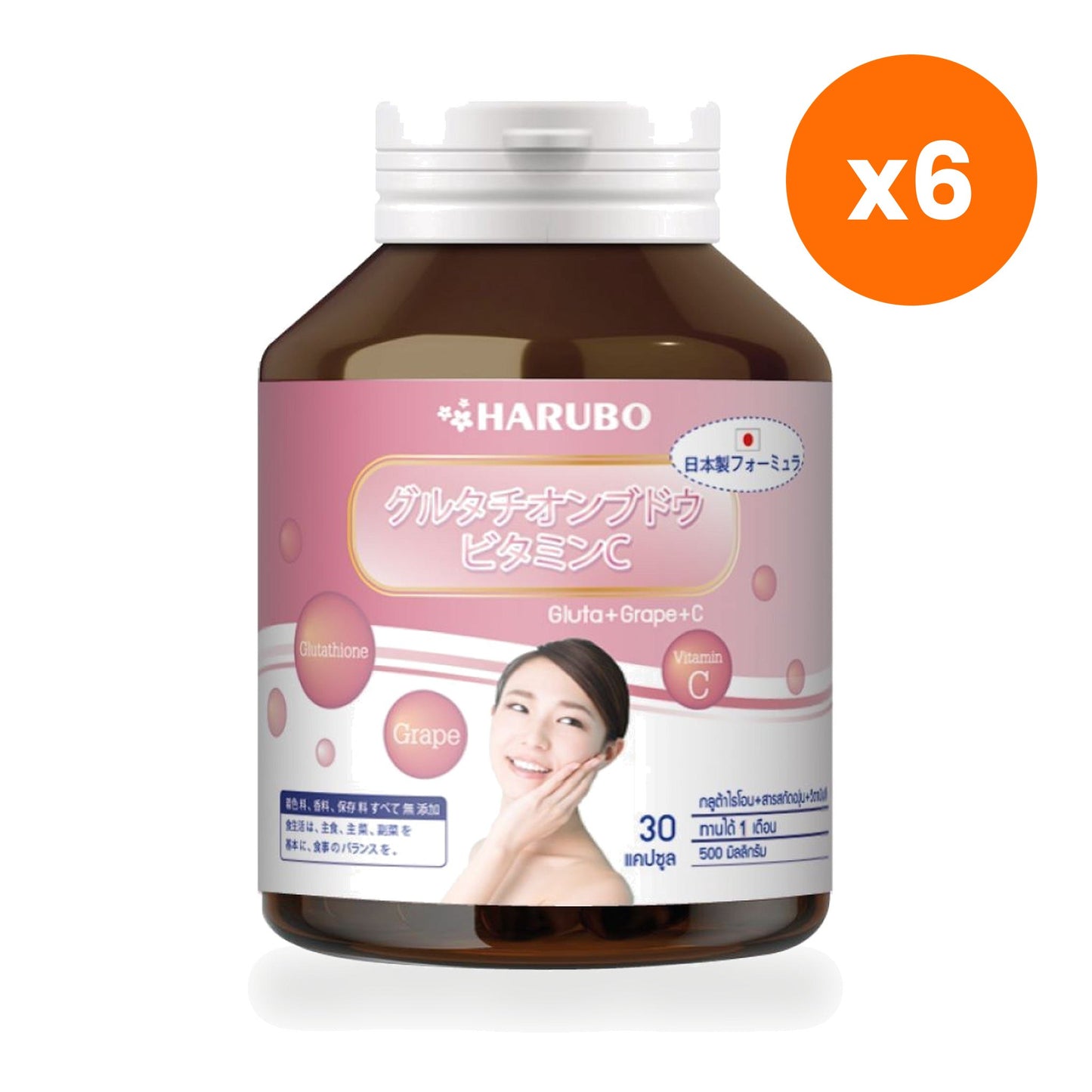 Harubo Gluta Grape C Capsules 30 Capsules