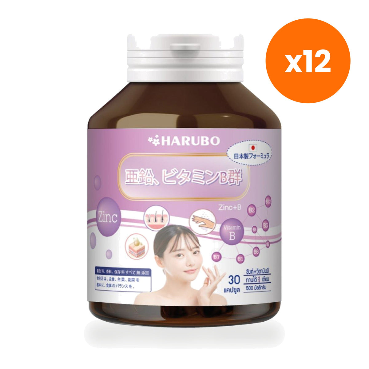 Harubo Zinc Plus B Complex Capsules 30 Capsules